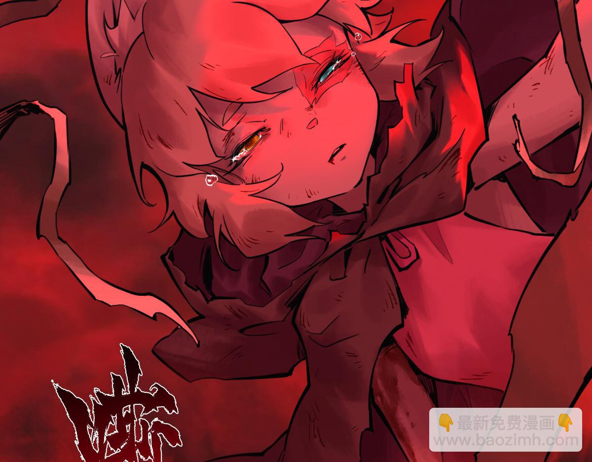 91：燃烬(1/3)-第105话