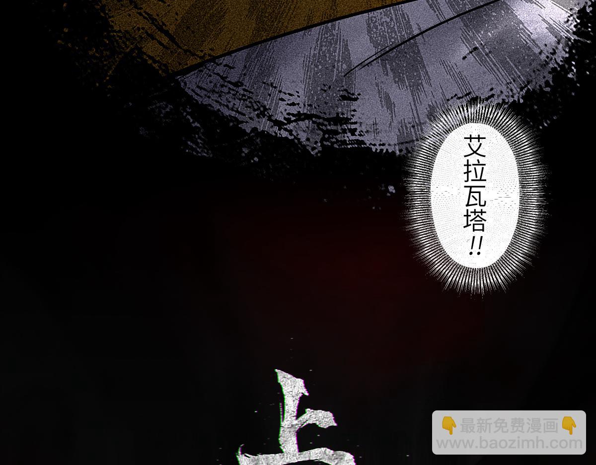 91：燃烬(1/3)-第105话