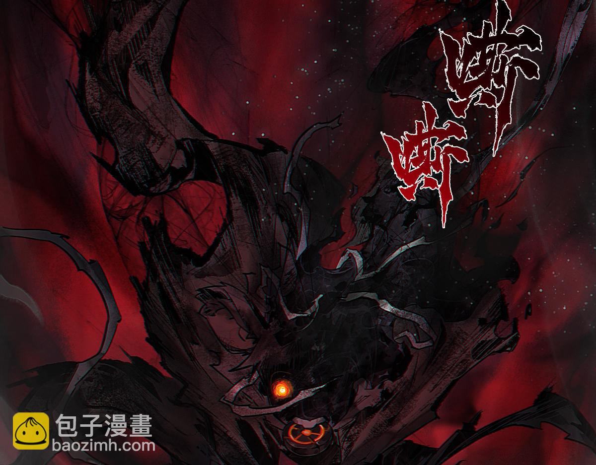 91：燃烬(1/3)-第105话