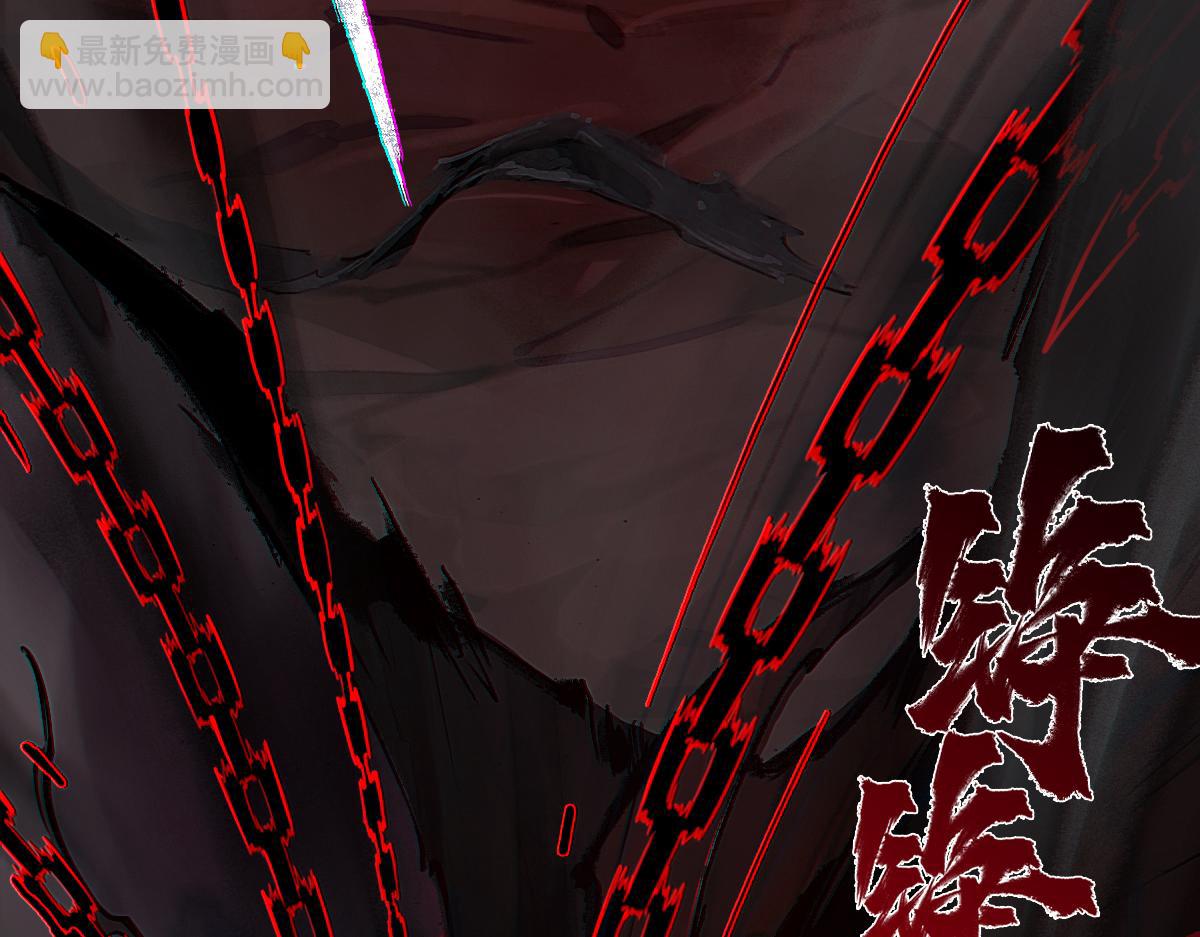 91：燃烬(1/3)-第105话