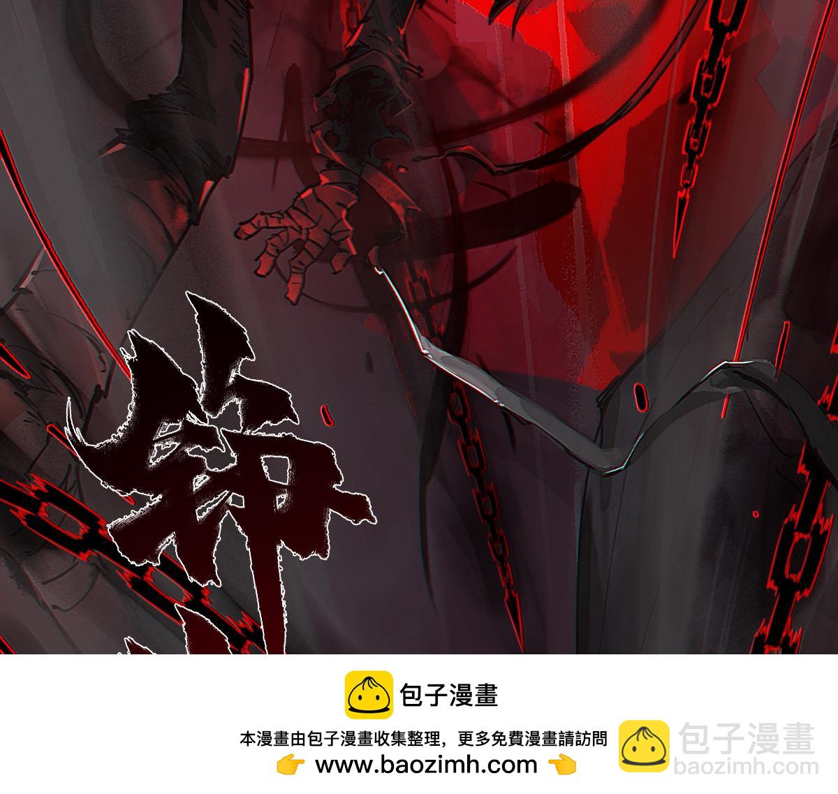 91：燃烬(1/3)-第105话