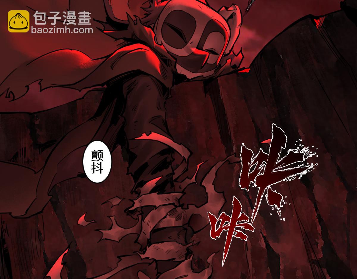 91：燃烬(1/3)-第105话