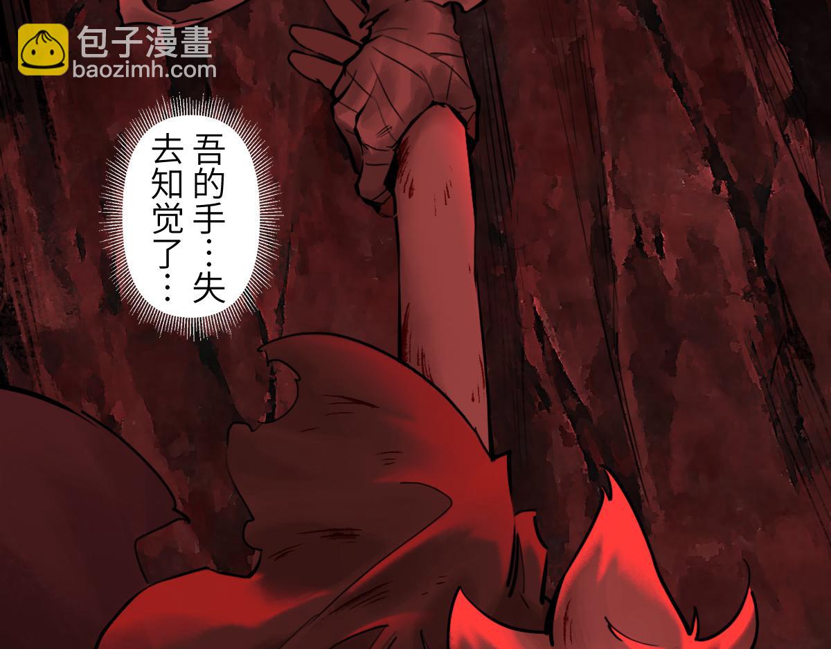 91：燃烬(1/3)-第105话