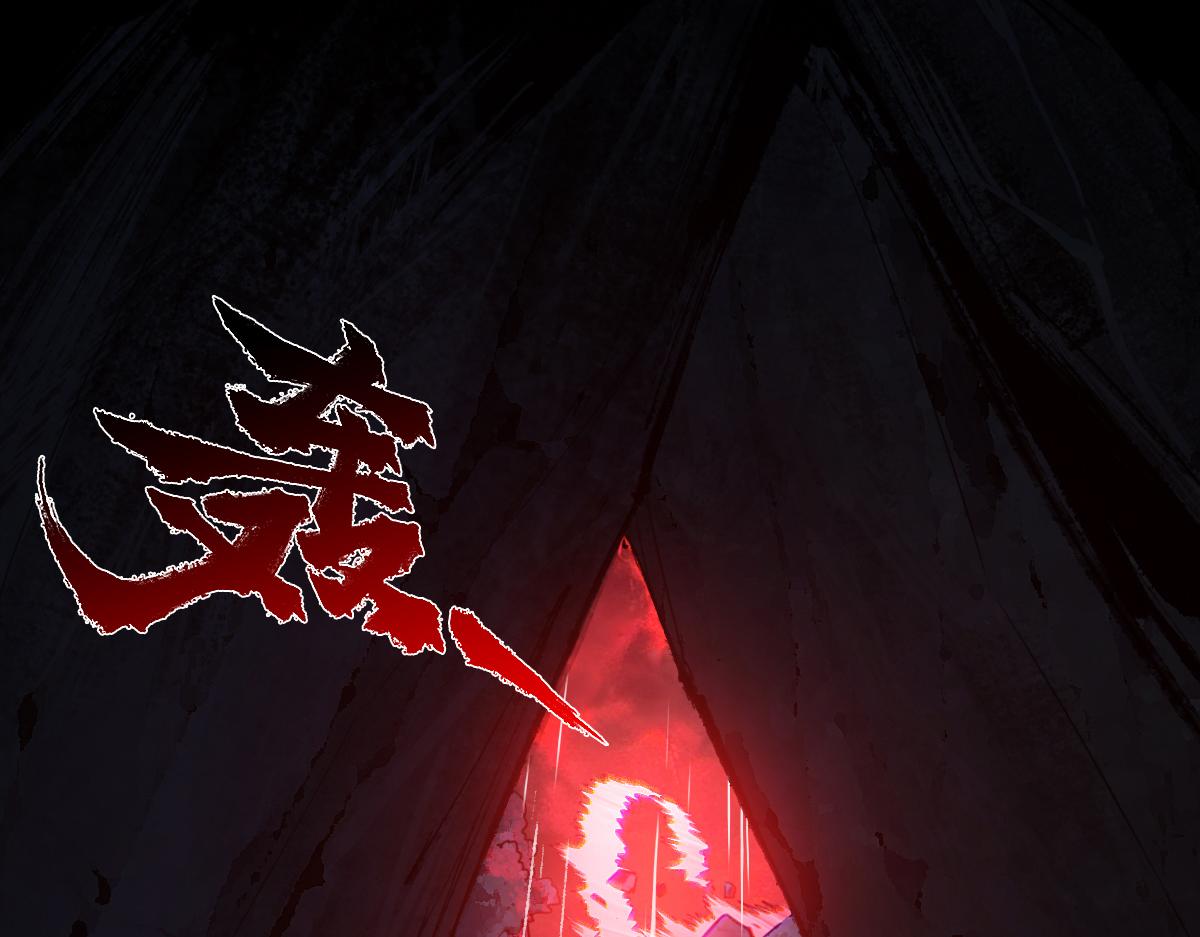 93：变数(1/2)-第107话