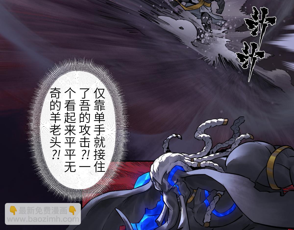 93：变数(1/2)-第107话