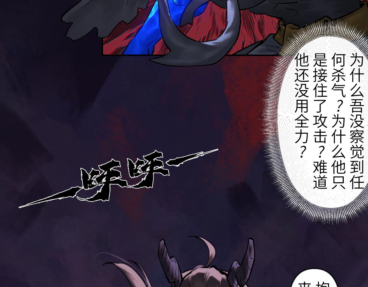 93：变数(1/2)-第107话