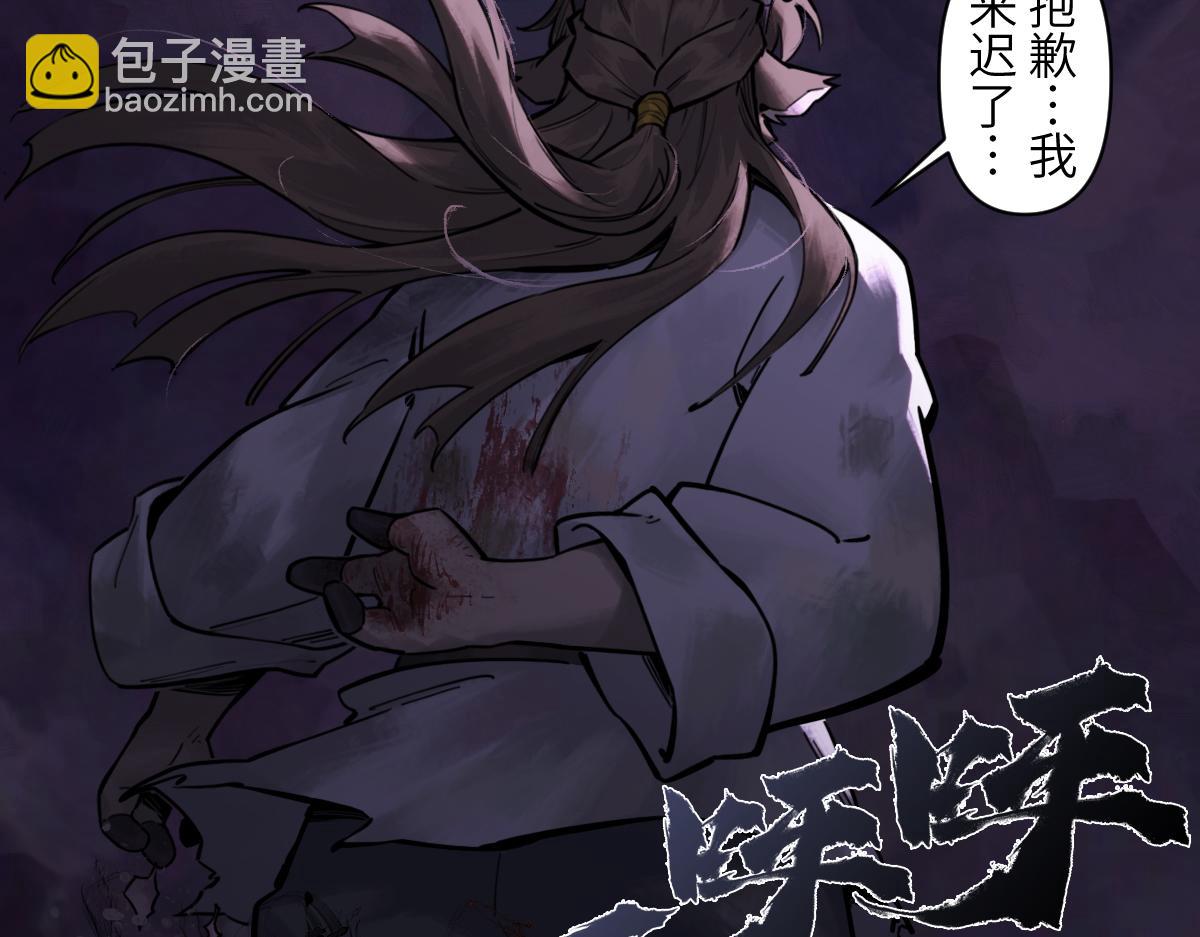 93：变数(1/2)-第107话