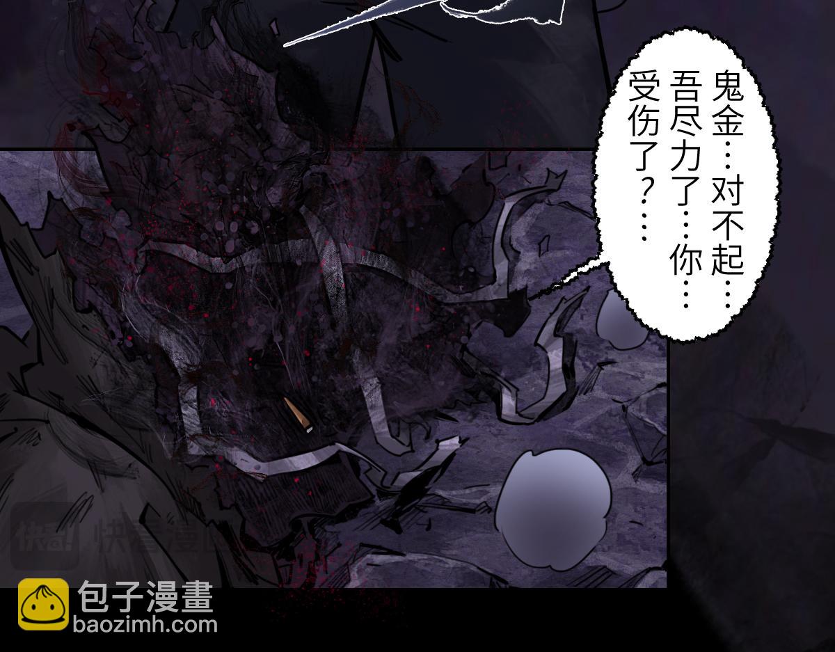 93：变数(1/2)-第107话