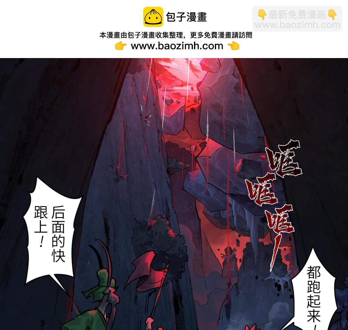 93：变数(1/2)-第107话