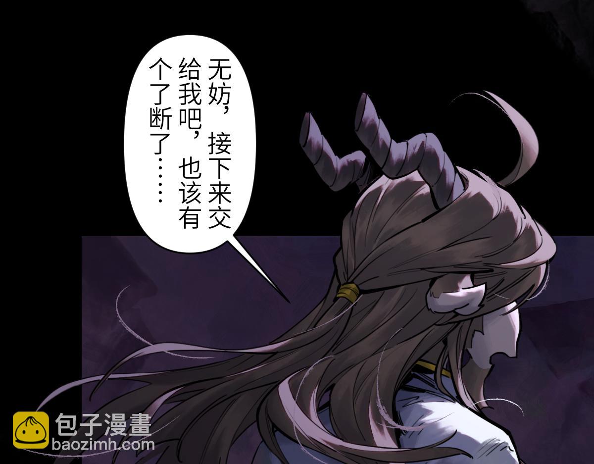 93：变数(1/2)-第107话