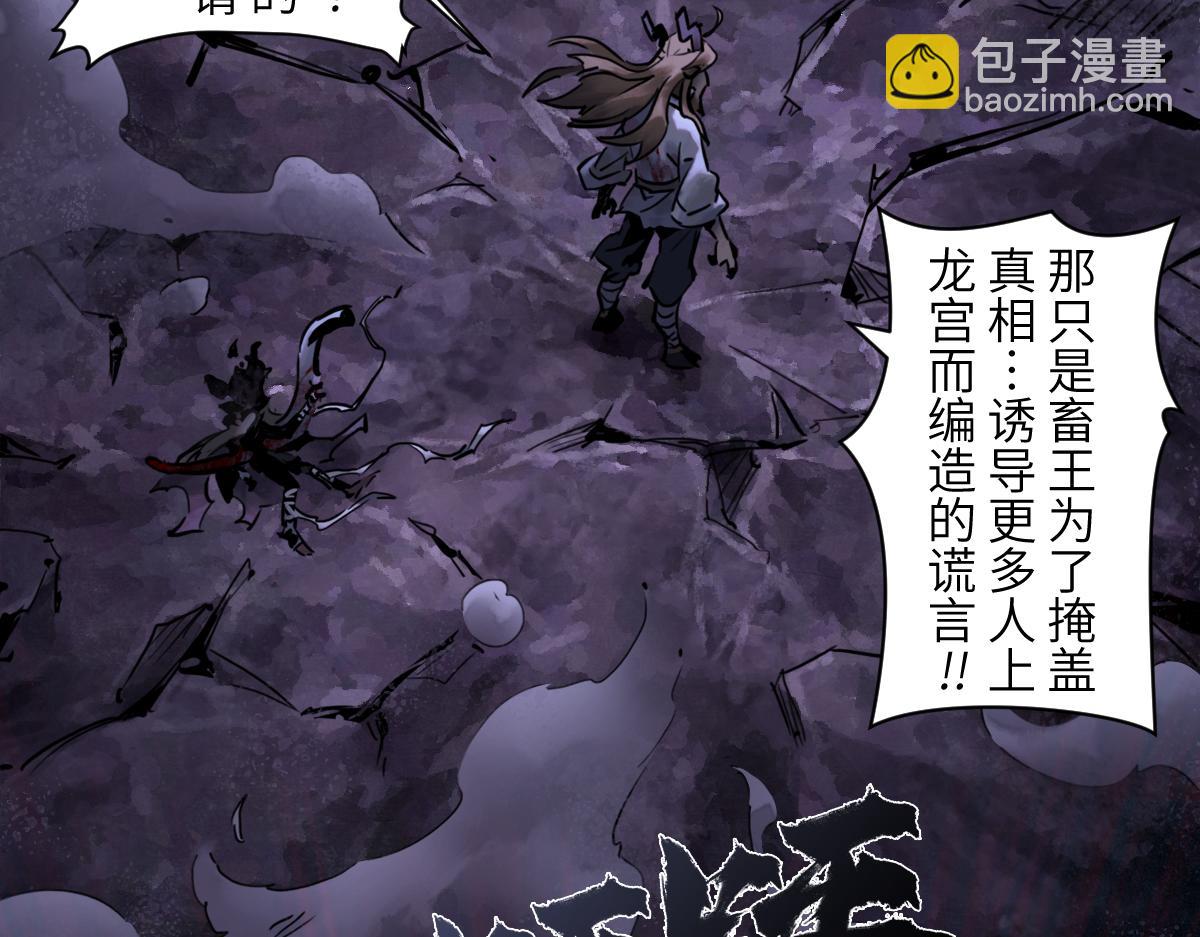 93：变数(1/2)-第107话