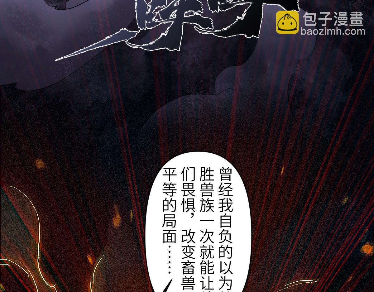 93：变数(1/2)-第107话