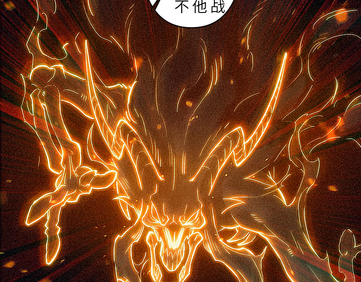 93：变数(1/2)-第107话