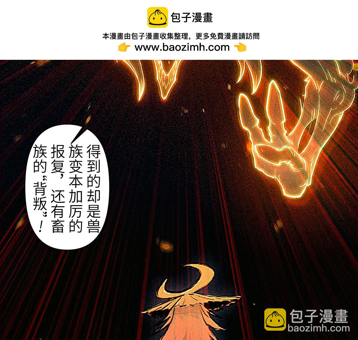 93：变数(1/2)-第107话