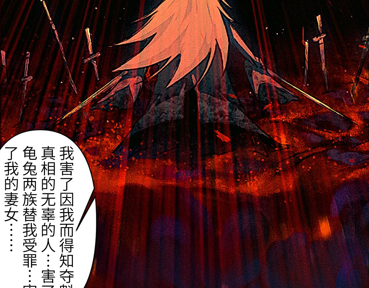 93：变数(1/2)-第107话