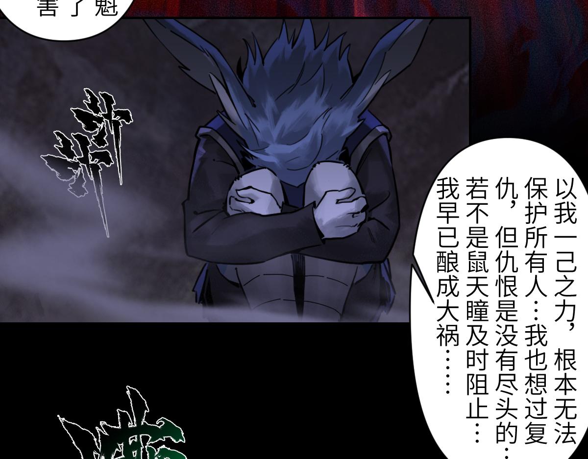 93：变数(1/2)-第107话