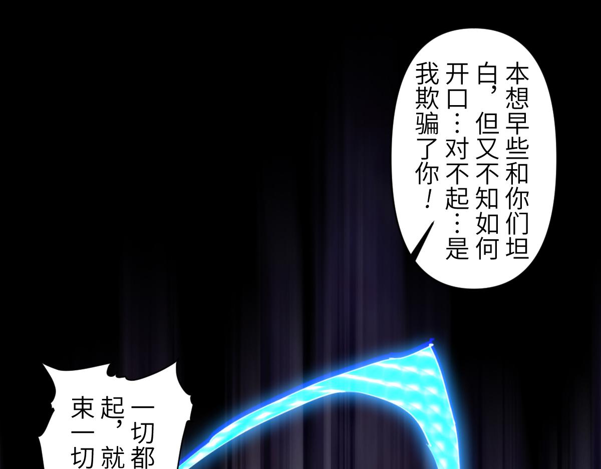 93：变数(1/2)-第107话