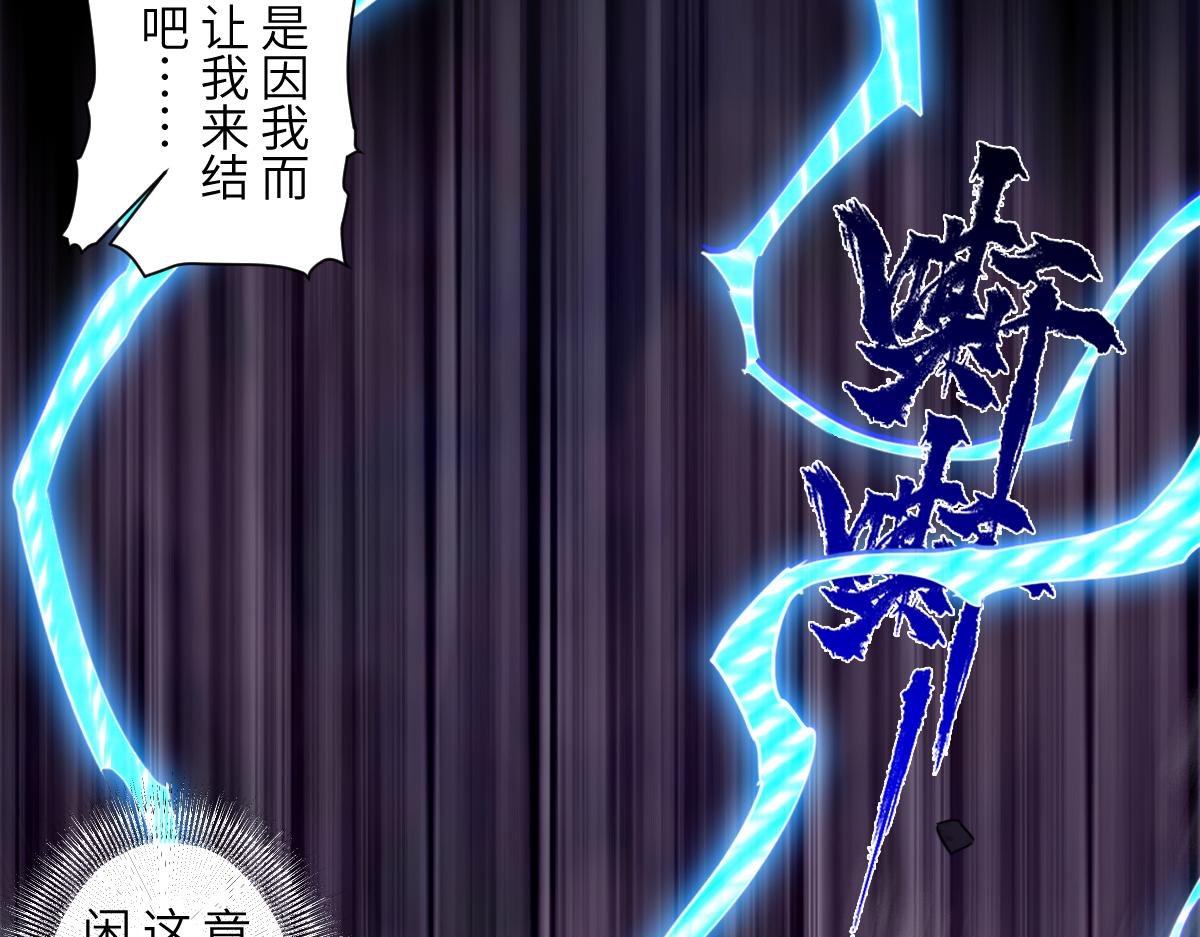 93：变数(1/2)-第107话