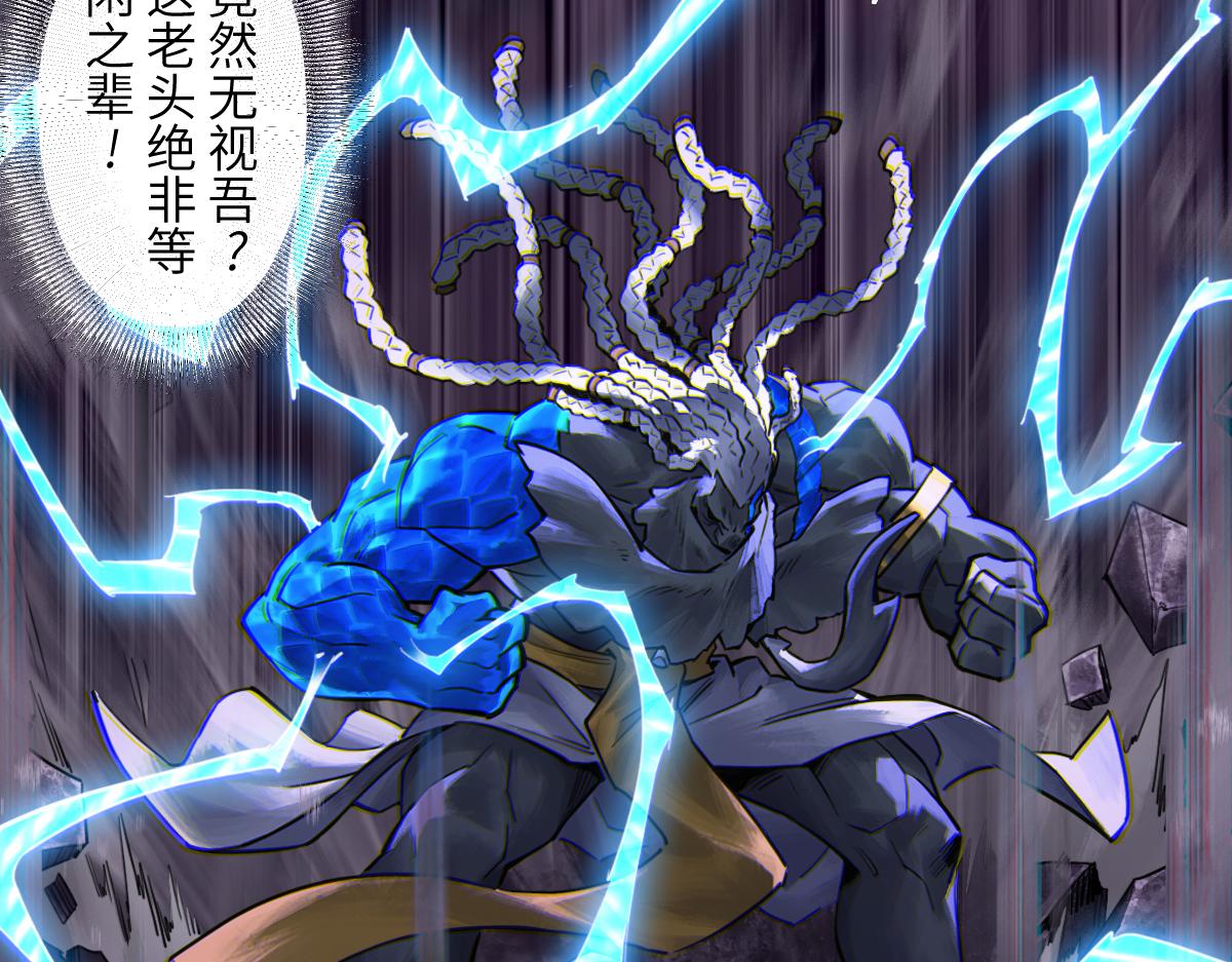 93：变数(1/2)-第107话