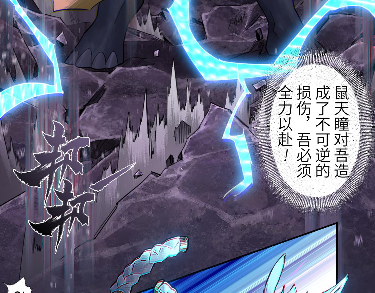 93：变数(1/2)-第107话