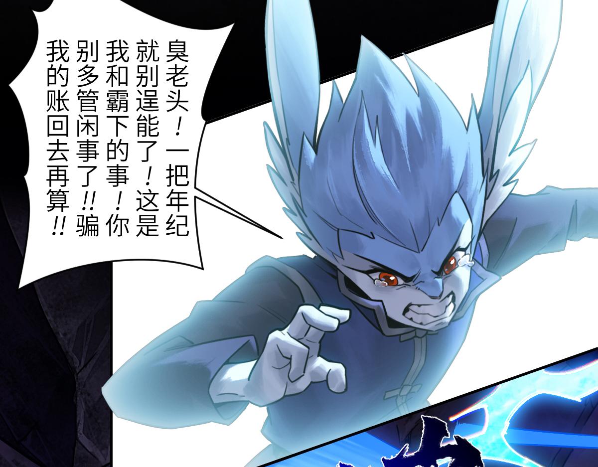 93：变数(1/2)-第107话