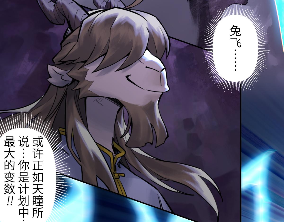 93：变数(1/2)-第107话