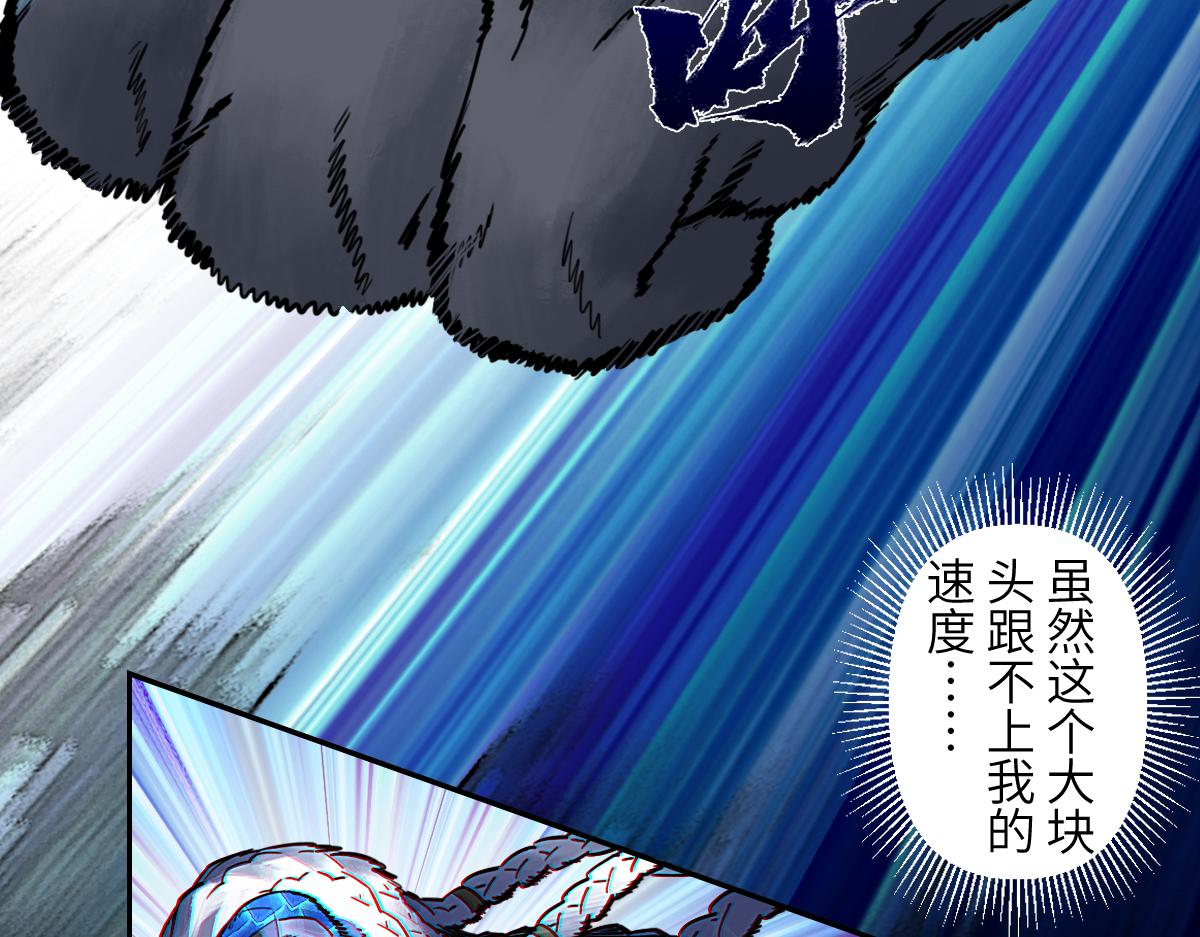 93：变数(1/2)-第107话