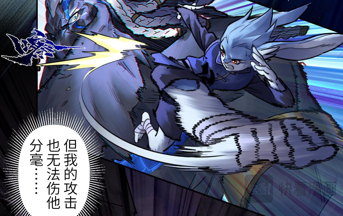 93：变数(1/2)-第107话