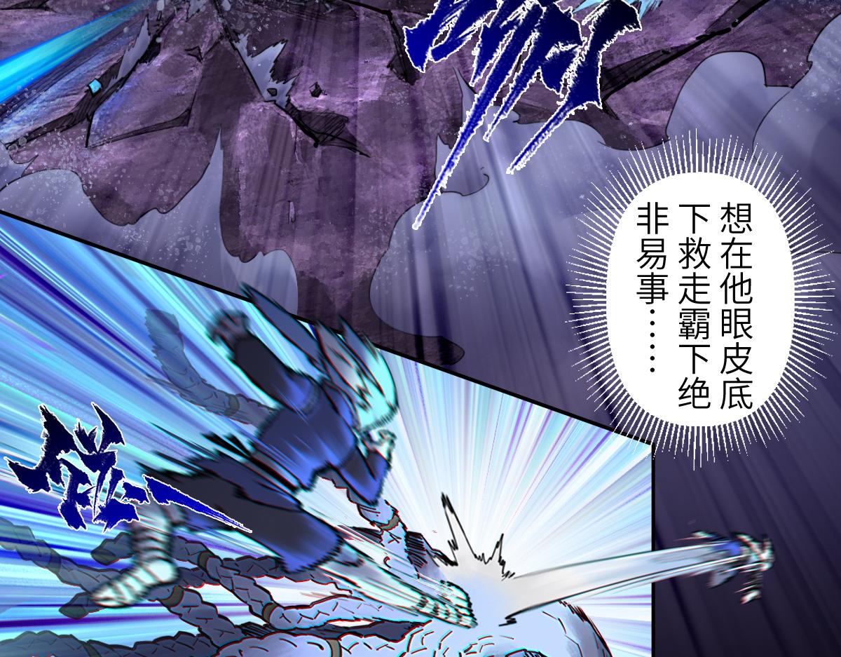 93：变数(1/2)-第107话