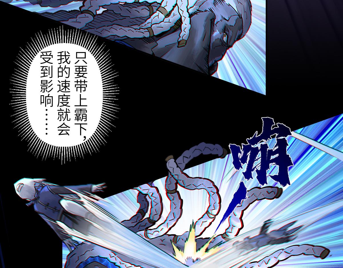 93：变数(1/2)-第107话