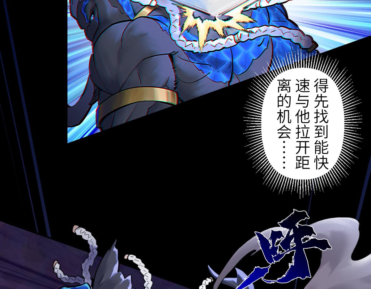 93：变数(1/2)-第107话