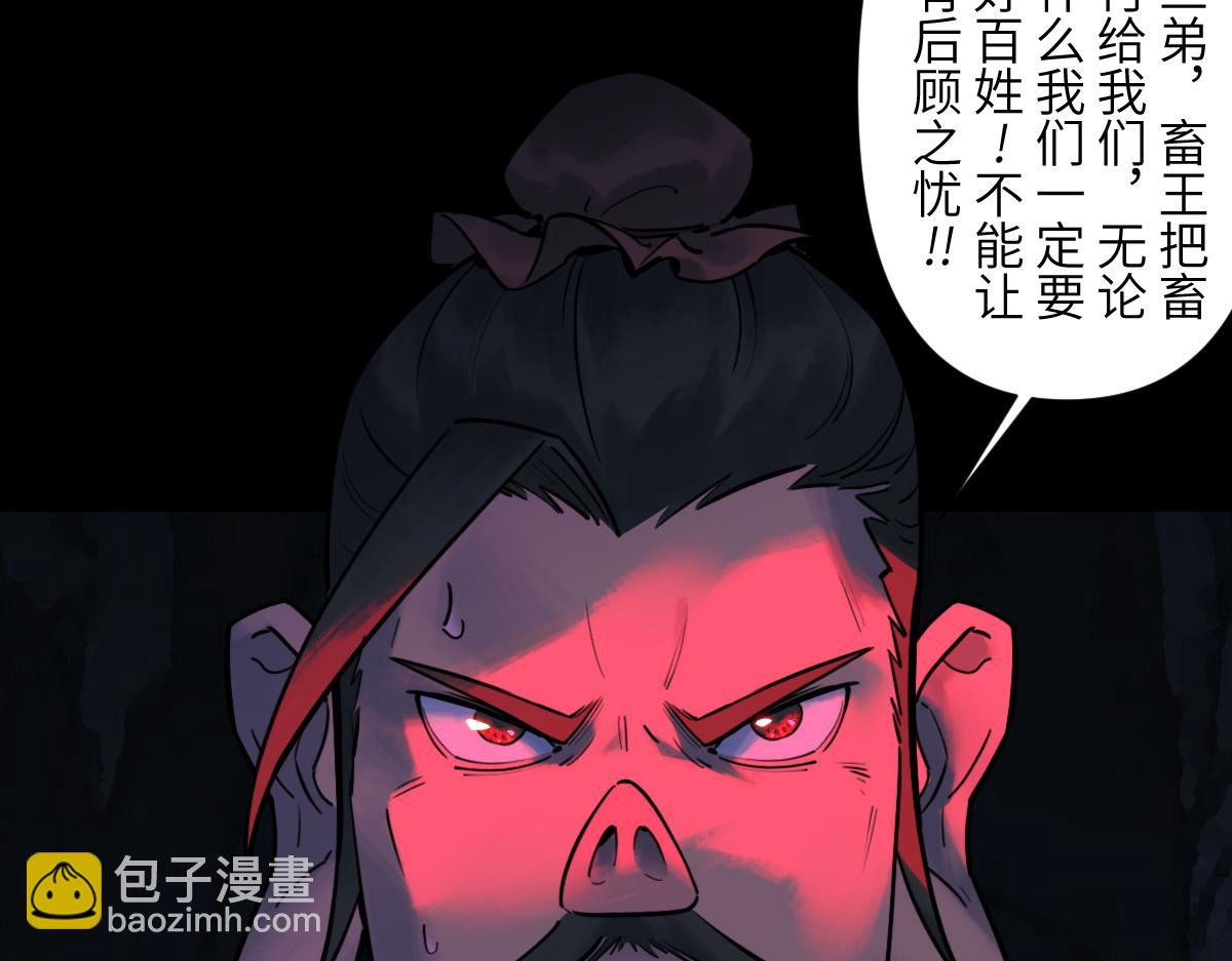 93：变数(1/2)-第107话