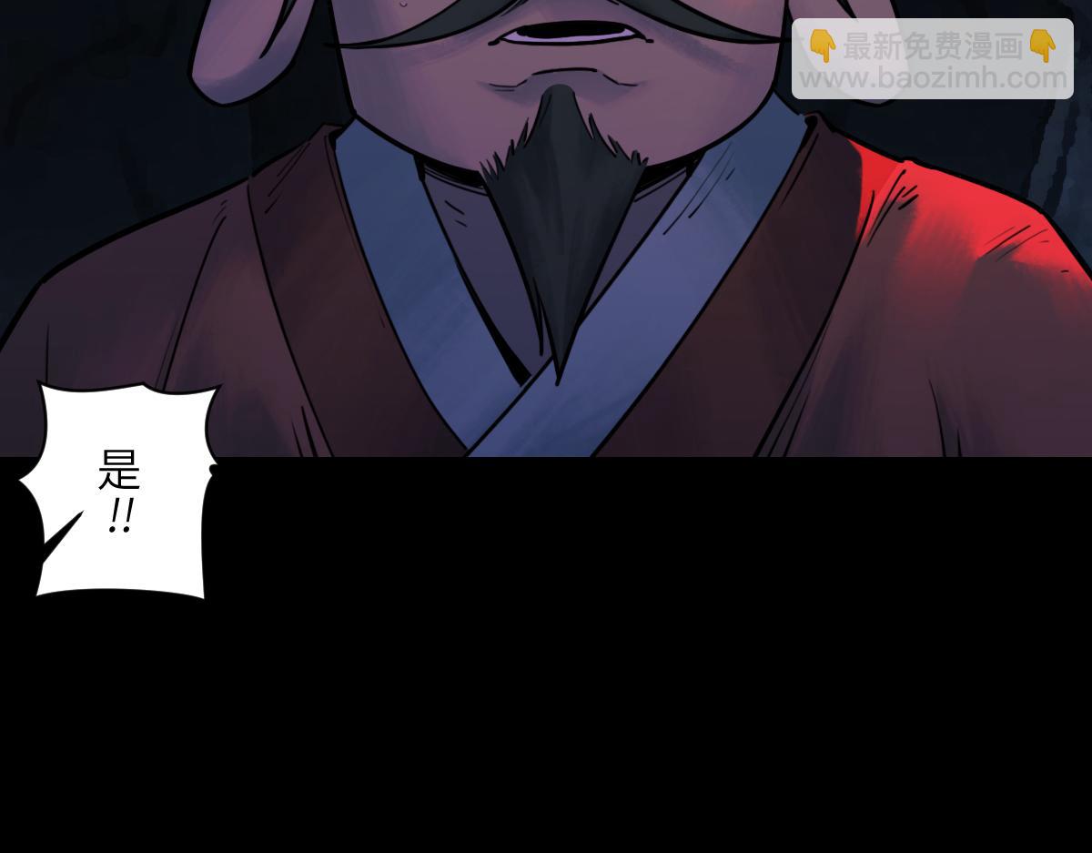 93：变数(1/2)-第107话