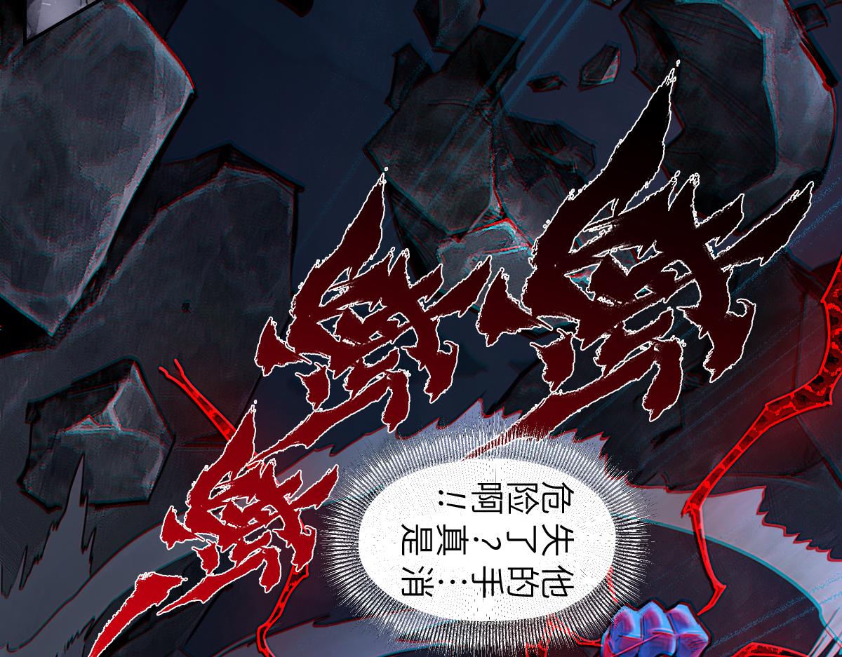 95：十二魂(1/4)-第109话