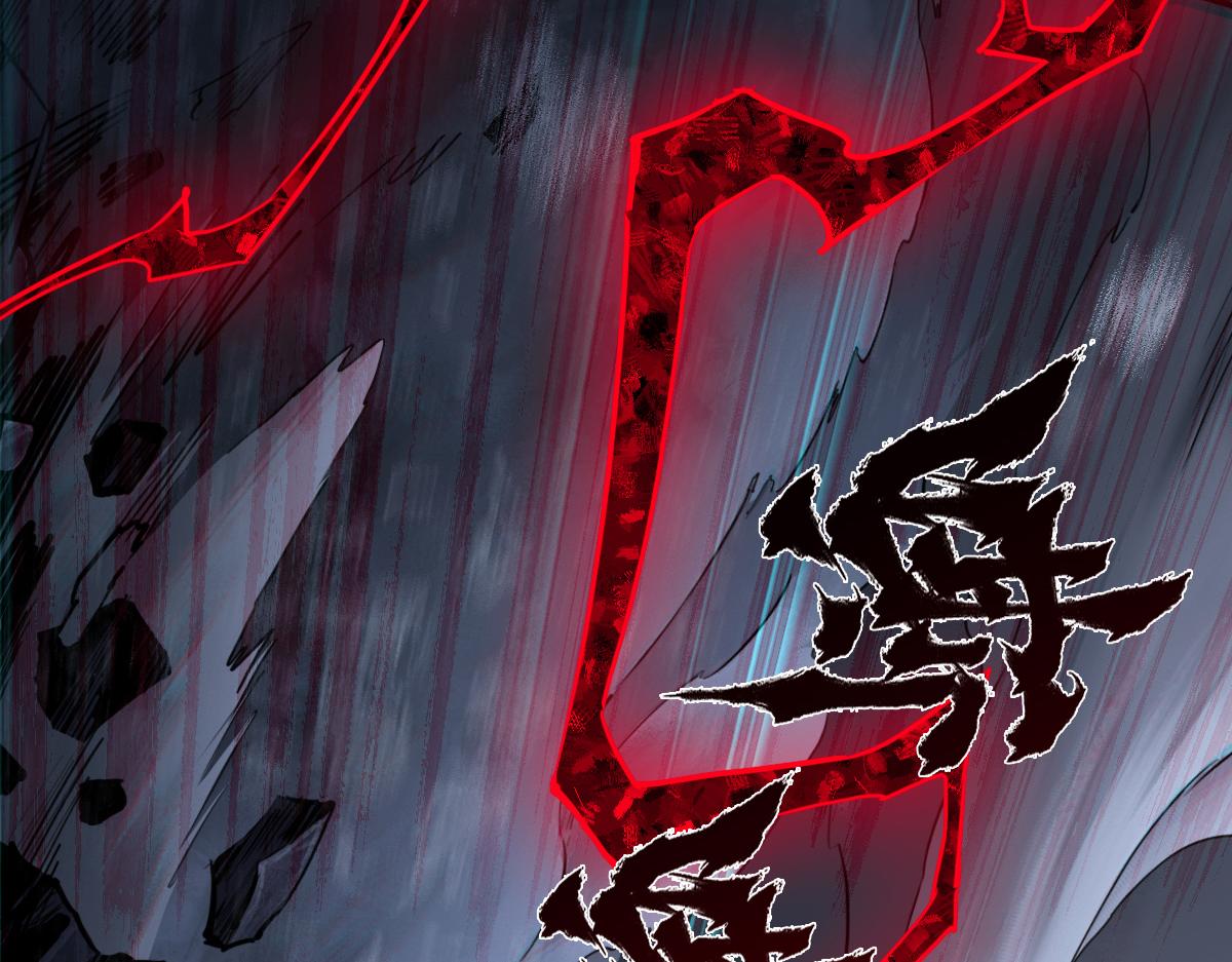 95：十二魂(1/4)-第109话