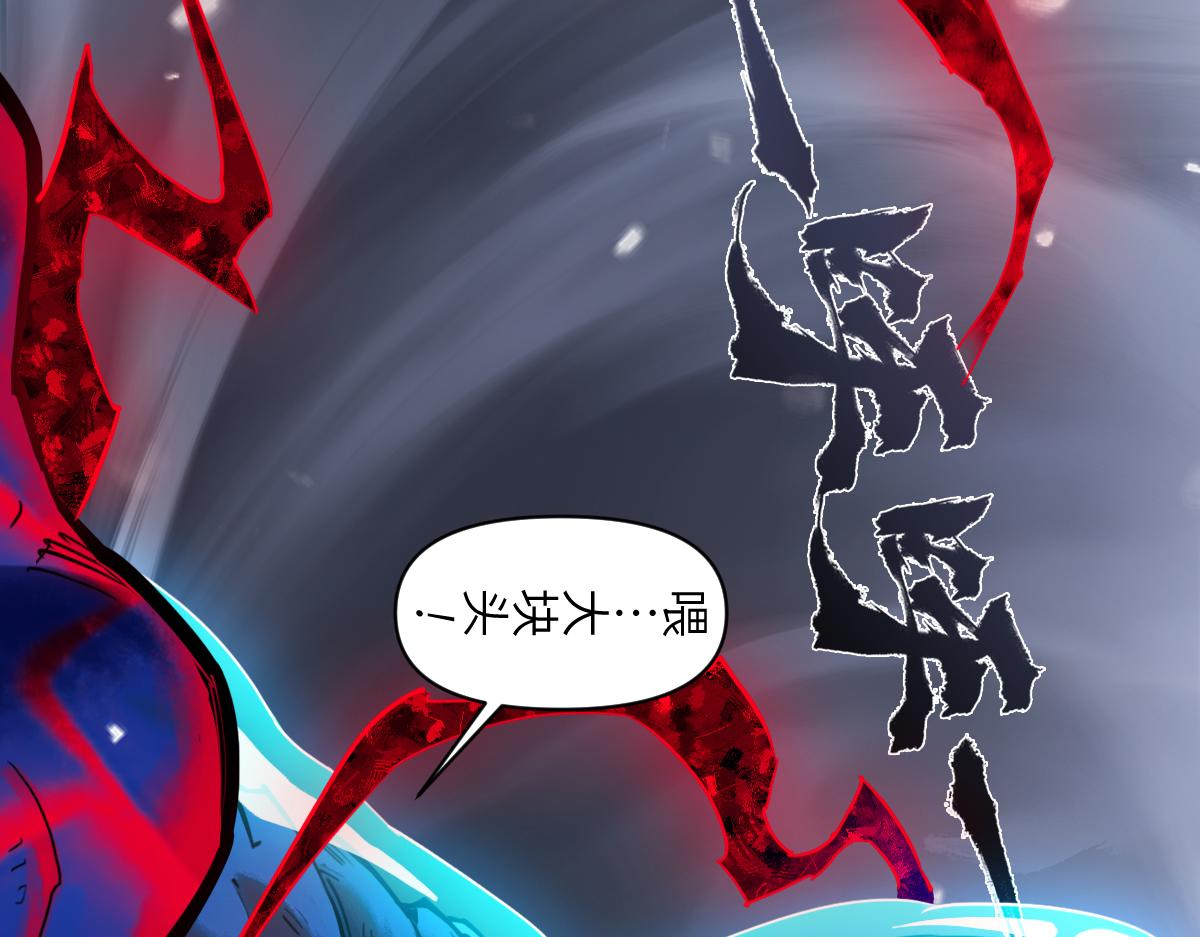 95：十二魂(1/4)-第109话