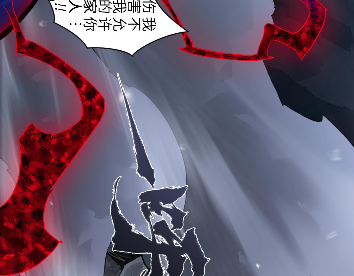 95：十二魂(1/4)-第109话