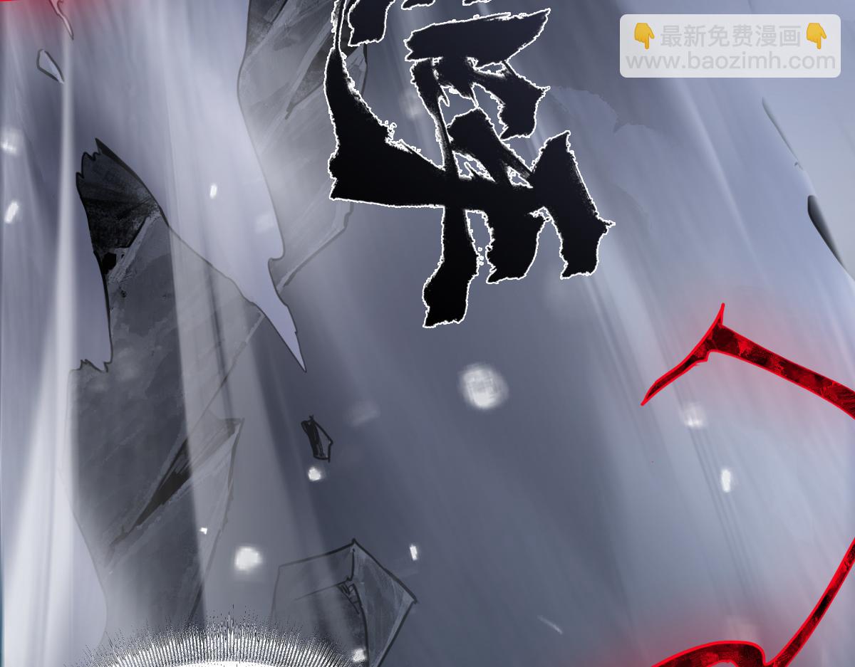 95：十二魂(1/4)-第109话