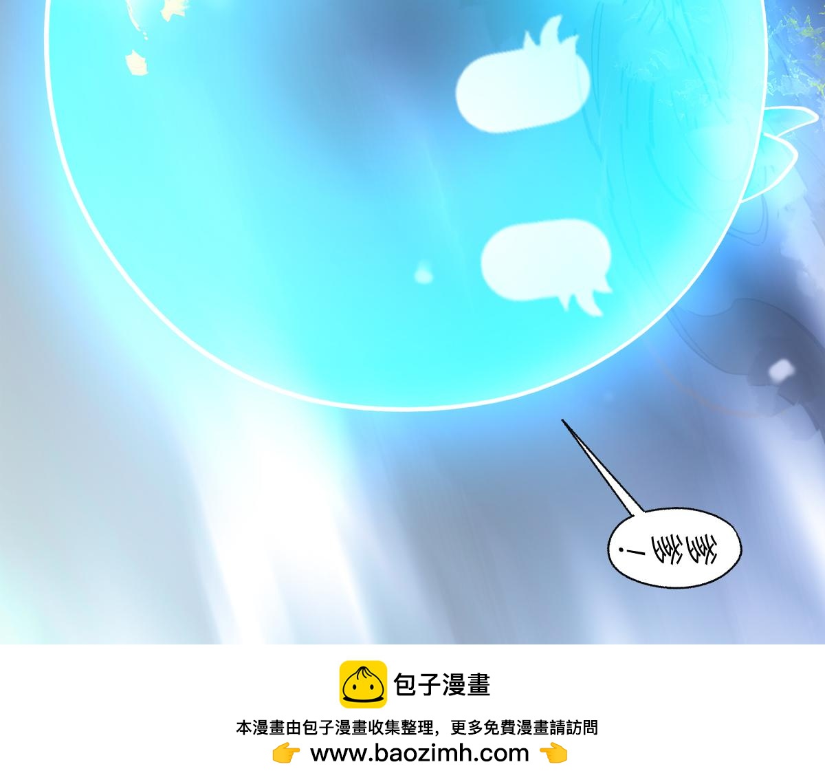 95：十二魂(1/4)-第109话