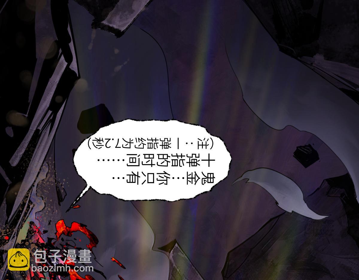 95：十二魂(1/4)-第109话