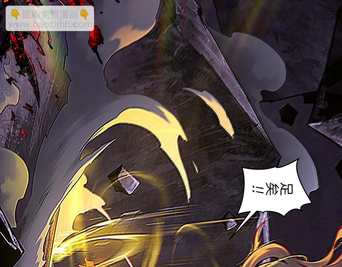 95：十二魂(1/4)-第109话