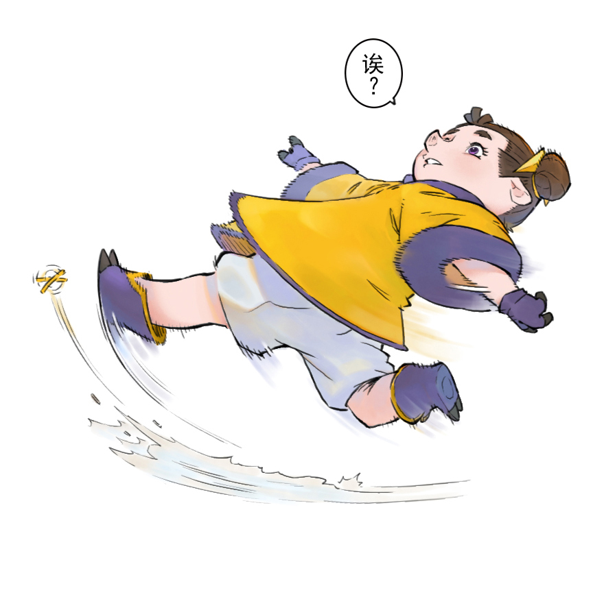 第11章：戌狗&middot;迷雾(1/2)-第11话