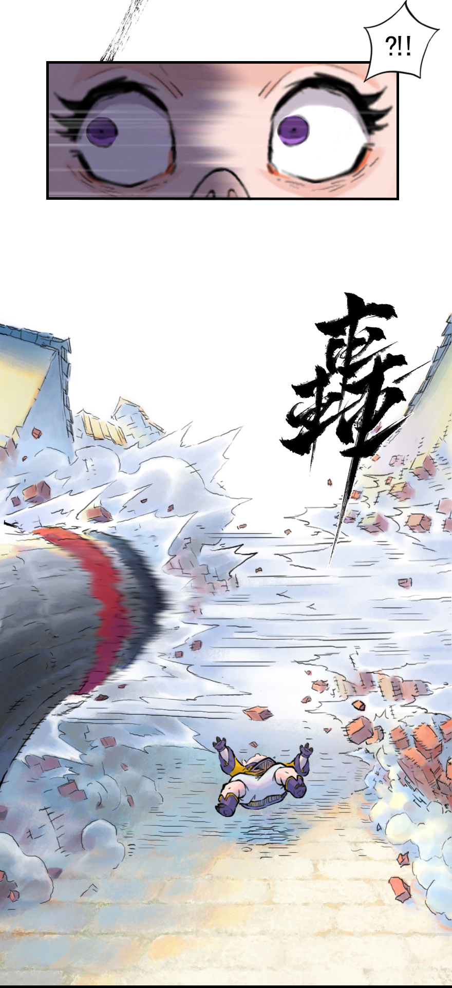 第11章：戌狗&middot;迷雾(1/2)-第11话