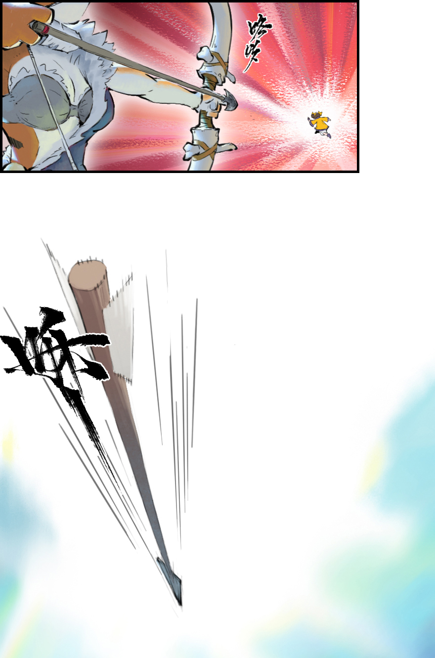 第11章：戌狗&middot;迷雾(1/2)-第11话