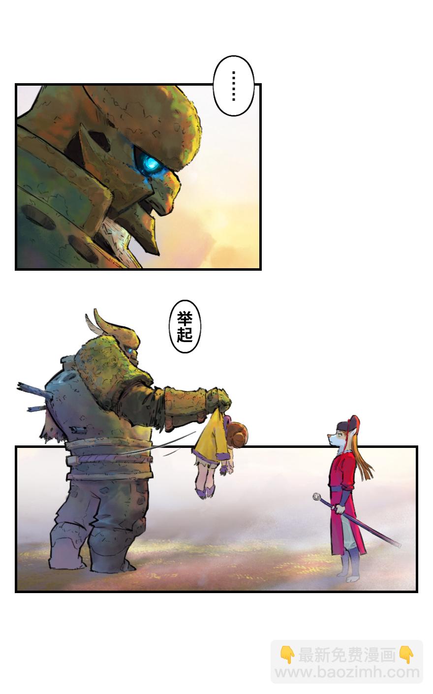 01话：苏醒-第13话