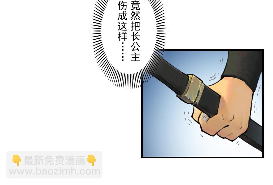 01话：苏醒-第13话