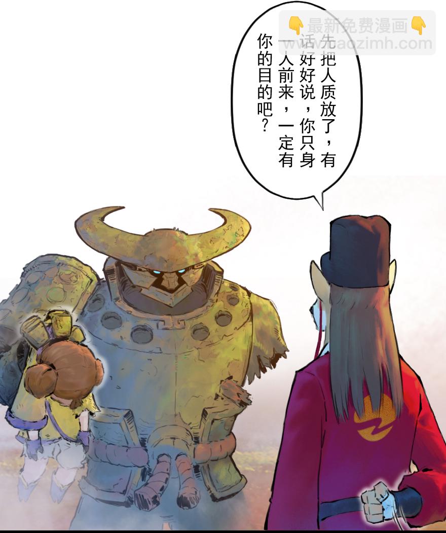 01话：苏醒-第13话