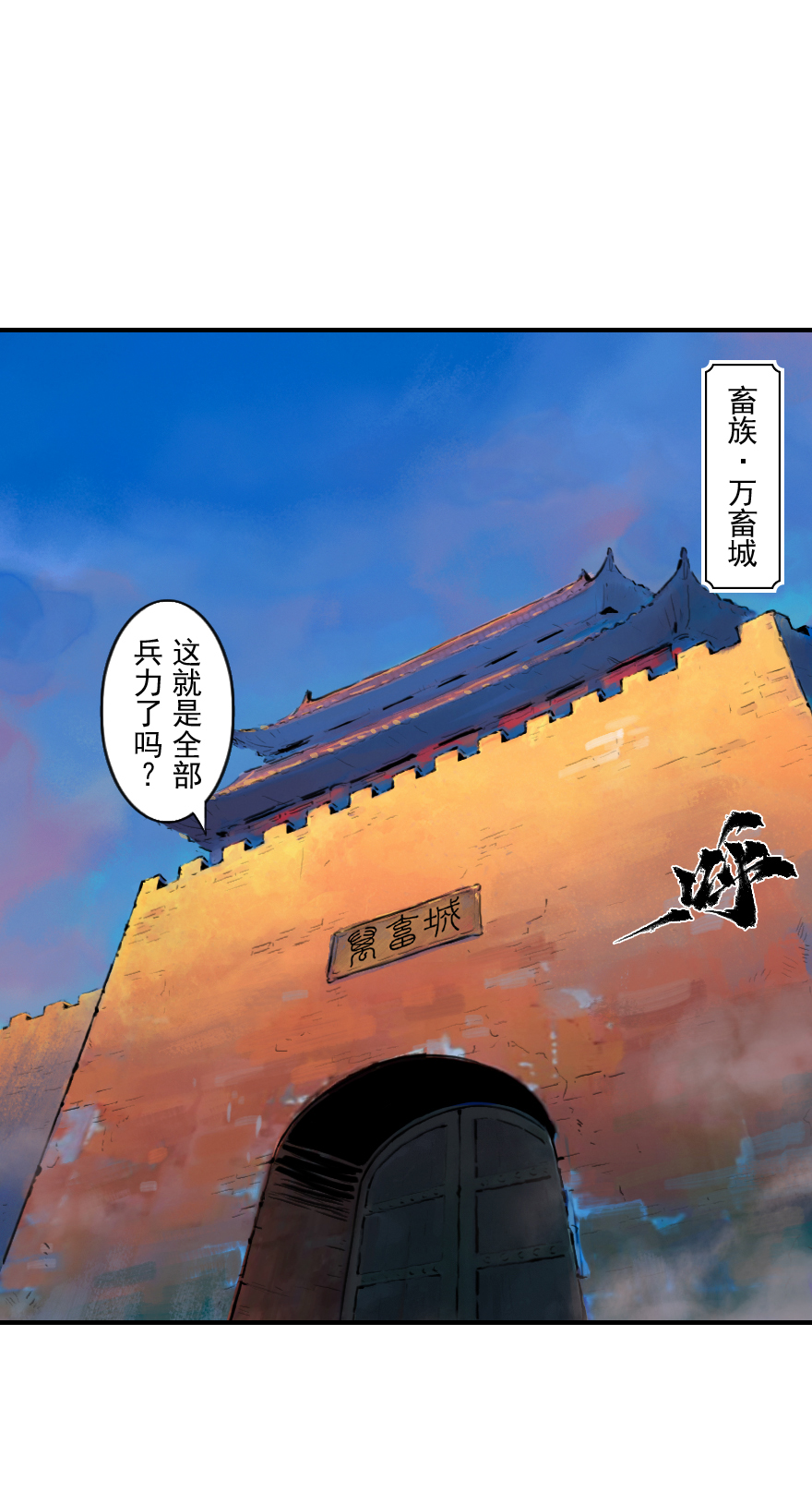 01话：苏醒-第13话