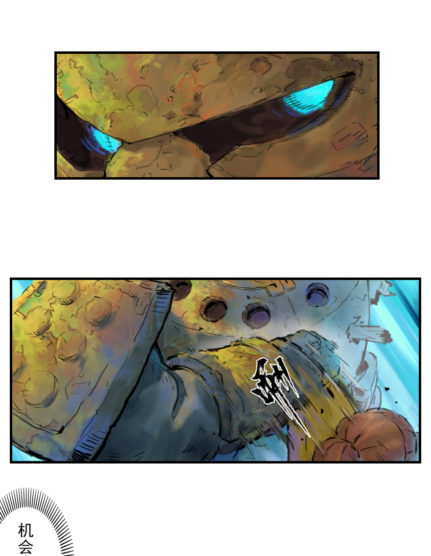 01话：苏醒-第13话