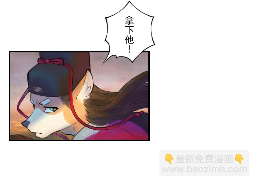 01话：苏醒-第13话